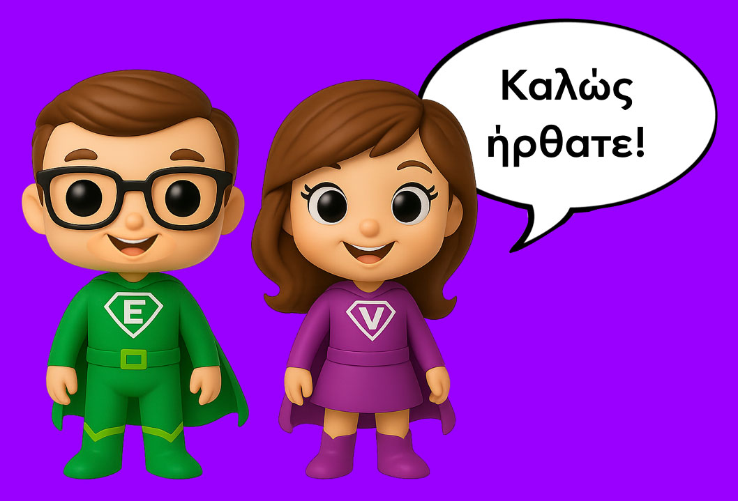 Welcome-video