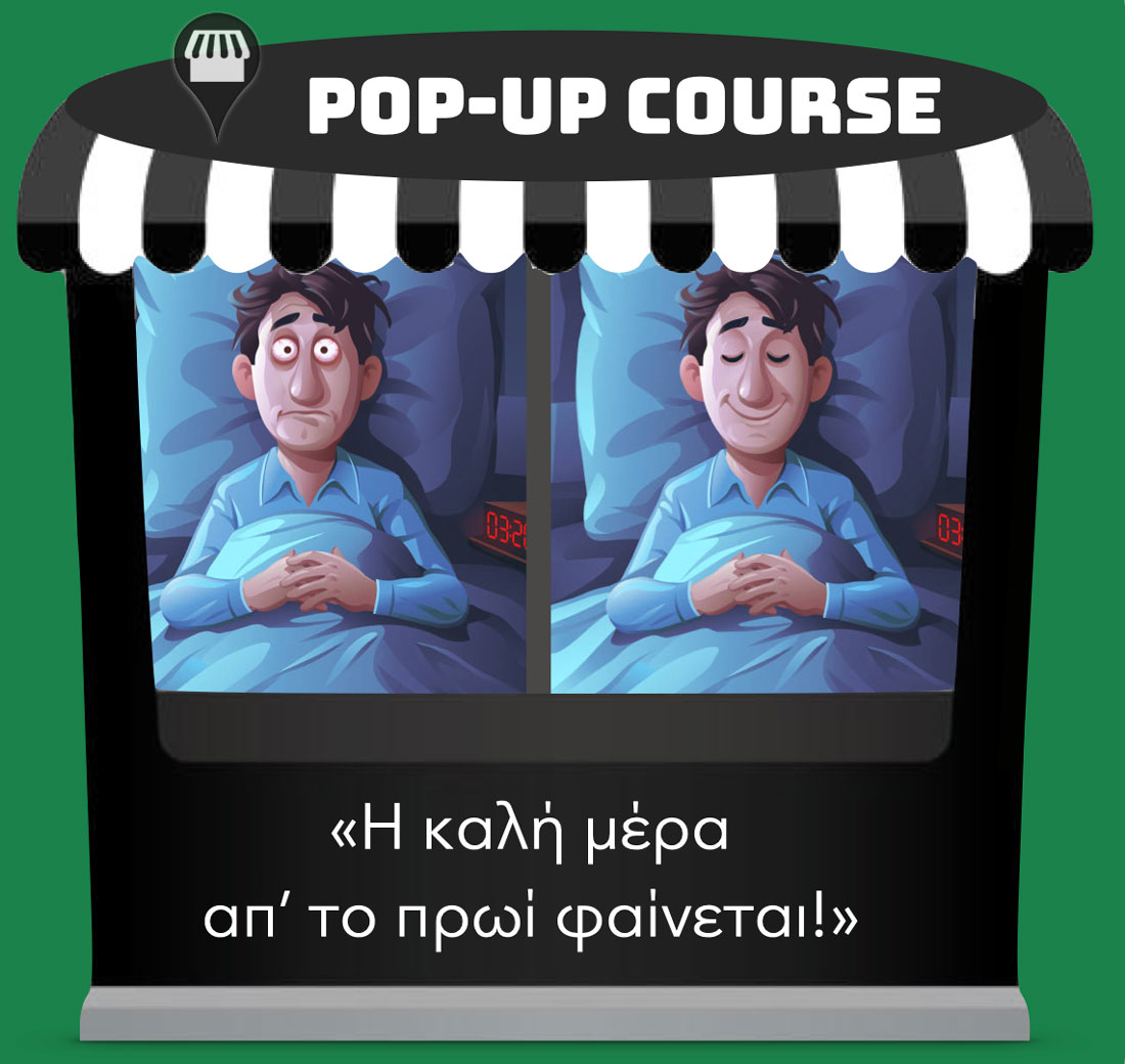 Pop up Course